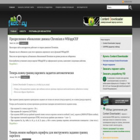 Скриншот главной страницы сайта sbfactory.ru