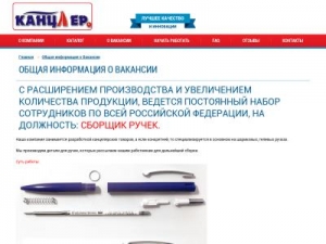 Скриншот главной страницы сайта sborkadoma24.help-project.ru