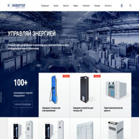 Скриншот главной страницы сайта sbp-invertor.ru