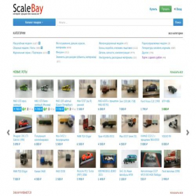 Скриншот главной страницы сайта scalebay.ru