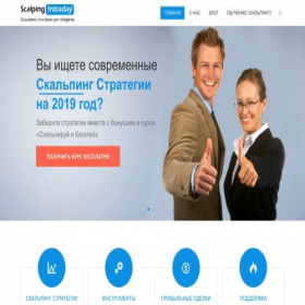Скриншот главной страницы сайта scalping-intraday.ru