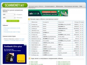 Скриншот главной страницы сайта scanmoney.net