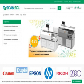 Скриншот главной страницы сайта scansol.ru