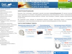 Скриншот главной страницы сайта scat-technology.ru