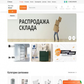Скриншот главной страницы сайта sdvk.ru
