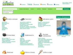 Скриншот главной страницы сайта seo-advertise.ru