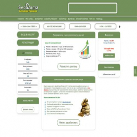 Скриншот главной страницы сайта seodoma.ru