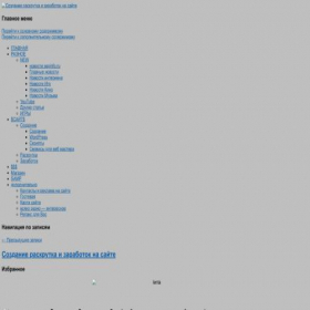 Скриншот главной страницы сайта sepinfo.ru