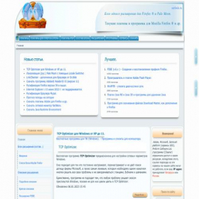Скриншот главной страницы сайта serfock.ru
