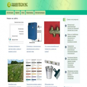 Скриншот главной страницы сайта serialrussian.ru