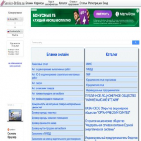 Скриншот главной страницы сайта service-online.su