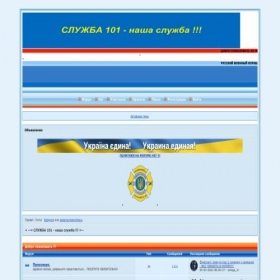 Скриншот главной страницы сайта service01.3bb.ru