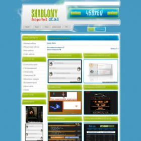 Скриншот главной страницы сайта shablony.at.ua