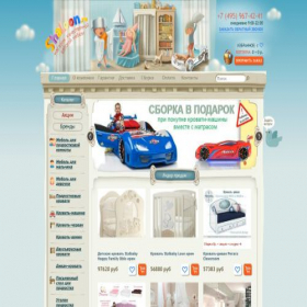 Скриншот главной страницы сайта shaloon.ru