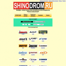 Скриншот главной страницы сайта shinodrom.ru