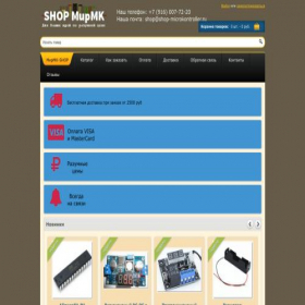 Скриншот главной страницы сайта shop-microkontroller.ru