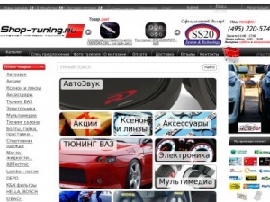Скриншот главной страницы сайта shop-tuning.ru