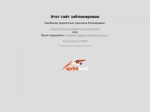 Скриншот главной страницы сайта shop.igarageufa.ru
