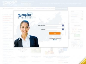 Скриншот главной страницы сайта shop.zepter.ru