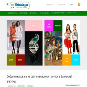 Скриншот главной страницы сайта sibcatalog.ru