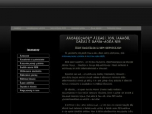 Скриншот главной страницы сайта sim-service.su