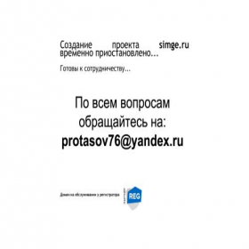 Скриншот главной страницы сайта simge.ru