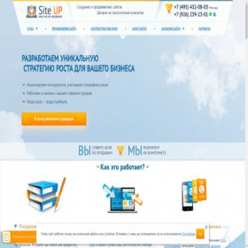 Скриншот главной страницы сайта site-up.ru
