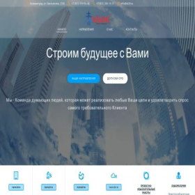 Скриншот главной страницы сайта sk39.ru