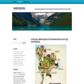 Скриншот главной страницы сайта skidows.ru