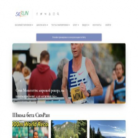 Скриншот главной страницы сайта skirun.ru