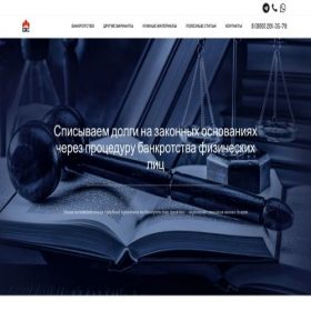 Скриншот главной страницы сайта sks73.ru