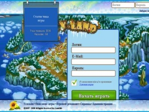 Скриншот главной страницы сайта sky-land.life