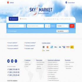 Скриншот главной страницы сайта skymarket.su