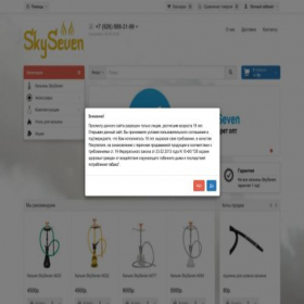 Скриншот главной страницы сайта skyseven.store