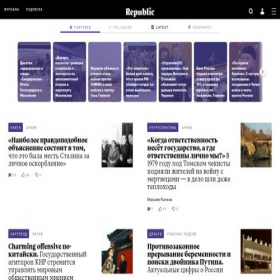 Скриншот главной страницы сайта slon.ru
