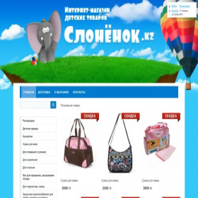 Скриншот главной страницы сайта slonenok.kz