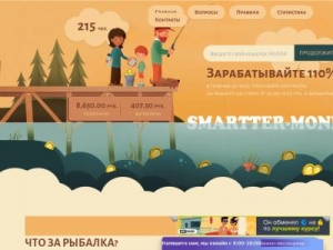Скриншот главной страницы сайта smartter-money.ru