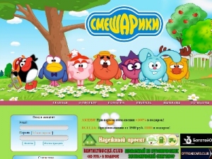 Скриншот главной страницы сайта smeshariki-farm.ru