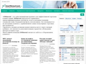 Скриншот главной страницы сайта sminvest.pro