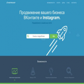 Скриншот главной страницы сайта smmru.ru