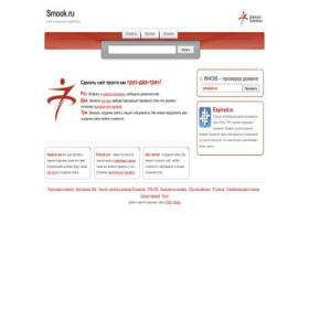 Скриншот главной страницы сайта smook.ru