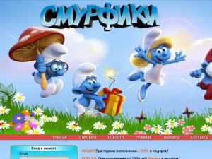 Скриншот главной страницы сайта smyrfiki.ru