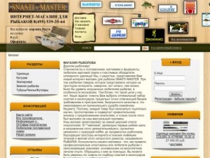Скриншот главной страницы сайта snasti-master.ru