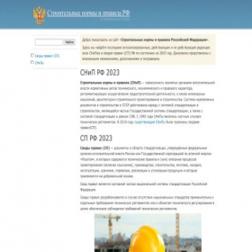 Скриншот главной страницы сайта sniprf.ru