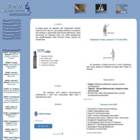 Скриншот главной страницы сайта sno.pro1.ru