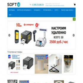 Скриншот главной страницы сайта soft-id.ru