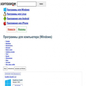 Скриншот главной страницы сайта soft.softodrom.ru