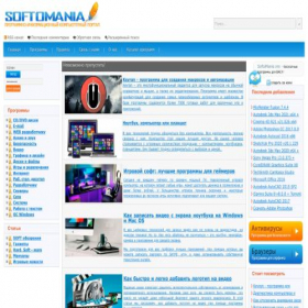 Скриншот главной страницы сайта softomania.net
