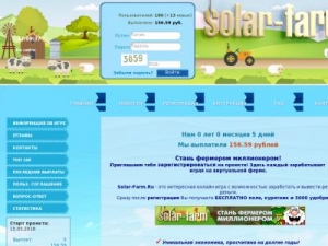 Скриншот главной страницы сайта solar-farm.ru