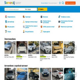 Скриншот главной страницы сайта somon.tj